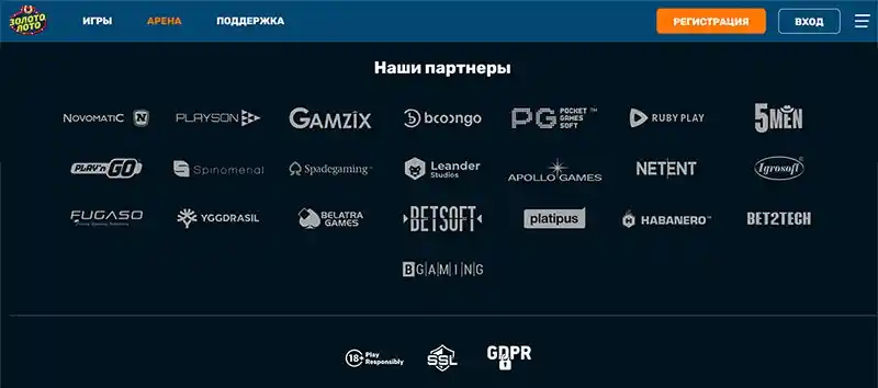 Провайдери Ігор Казино Золото Лото - Надійні та Інноваційні Логотипи провайдерів ігор, представлених у казино Золото Лото, включаючи NetEnt, Microgaming, та інші